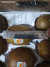 佳沛（zespri）新西兰 阳光金果18粒超大果原箱单果175-204g 猕猴桃水果礼盒 实拍图