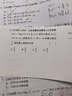喵喵机错题打印机P3S 2/3寸超高清灰阶宽幅作业帮家用错题整理免抄学生便携照片热敏打印机可粘贴 实拍图