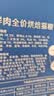 海洋之星低温烘焙猫粮真鲜肉幼猫成猫粮1kg（九珍草莓鸡肉配方） 实拍图