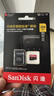 闪迪（SanDisk）256GB TF（MicroSD）内存卡 A2 4K V30 U3 C10 至尊超极速移动存储卡 读速200MB/s 写速140MB/s 实拍图