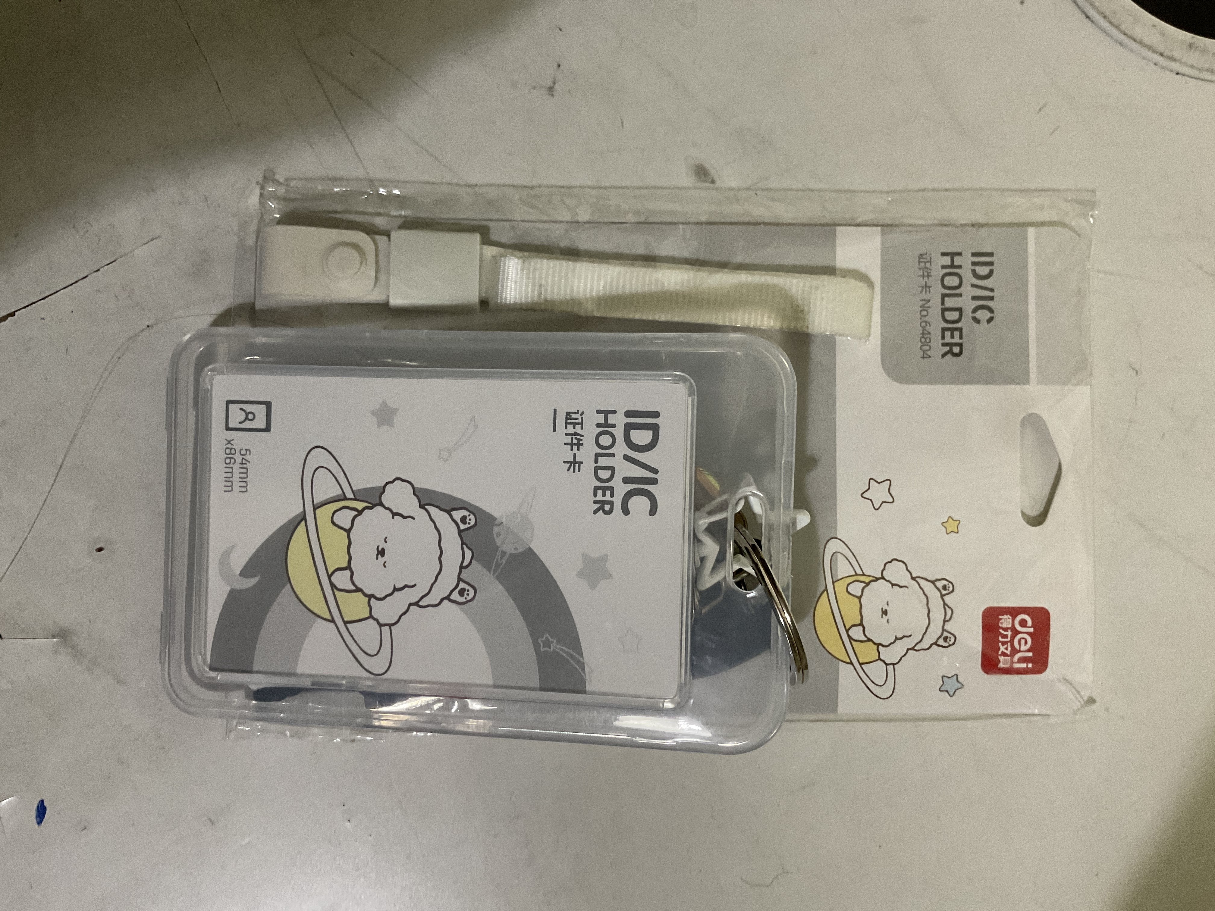 得力（deli）卡通证件工作牌透明塑料卡套 工牌身份证公交卡套饭卡地铁卡套校园卡 挂绳款学生胸牌白色64804 实拍图
