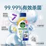 滴露（Dettol）洗衣机清洁剂强力除垢杀菌洗衣机清洗消毒滚筒专用250ml春日繁花 实拍图