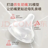 贝亲（Pigeon）自然实感第3代启衔奶嘴 宽口径奶嘴 L号-1只装 6个月以上 BA132 实拍图