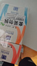 满婷（MANTING）清螨皂100g*3(除菌止痒皂+控油祛痘皂+细肤润滑皂 除螨杀菌背痘) 实拍图