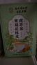 南京同仁堂茉莉花陈皮茯苓茶茉莉花茶排浊茶祛湿生香茶体香养生花茶养颜茶包 实拍图