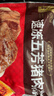 五芳斋 速冻猪肉粽 100g*5只 嘉兴粽子肉粽端午粽子早餐食品 实拍图