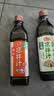海天0脂凉拌汁 凉拌菜万能调料汁 0脂肪油醋汁调料凉菜沙拉酱油调味品 【组合】凉拌汁+0脂凉拌汁 实拍图