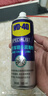 WD-40自行车干性链条油wd40山地公路折叠车牙盘飞轮脚踏配件防锈润滑剂 实拍图
