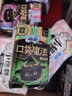 苏菲口袋魔法黑猫卫生巾日夜组合92片便携干爽加宽姨妈巾自营官方旗舰 实拍图