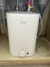 美的（Midea）【升级防电墙】8.3升储水式小厨宝家用一级能效2000W电热厨房台下热水宝国家补贴F8.3-20CB(ES) 实拍图