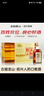 古越龙山清醇三年 半甜型 绍兴黄酒 500ml*12瓶 整箱装 实拍图