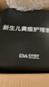 亿杉医疗京7仓24小时达信用免押金租用黄疸检测仪器蓝光灯新生儿婴儿家用 黄疸保险 实拍图