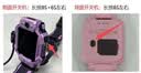 小天才儿童电话手表Q3玉髓绿AI精准定位防水大屏视频通话学生智能手表爆款升级移动支付男女 实拍图