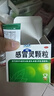 999三九感冒灵颗粒10g*9袋 头痛发热 鼻塞流涕 咽痛 四肢酸痛 感冒咳嗽用药 新效期 实拍图