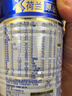 美素佳儿（Friso）皇家婴儿配方奶粉1段（0-6个月婴儿适用）400克 乳铁蛋白 新国标 实拍图