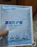 无印良品一次性床上四件套床单被罩枕套加厚床品旅行必备便携酒店床上用品 实拍图