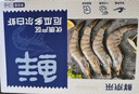鲜京采 50/60厄瓜多尔白虾 去冰净重3.3斤 82-99只/盒 实拍图