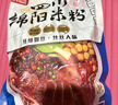 阿宽四川绵阳米粉方便面速食粉丝细米线175g*4袋装 非油炸零食免煮 实拍图