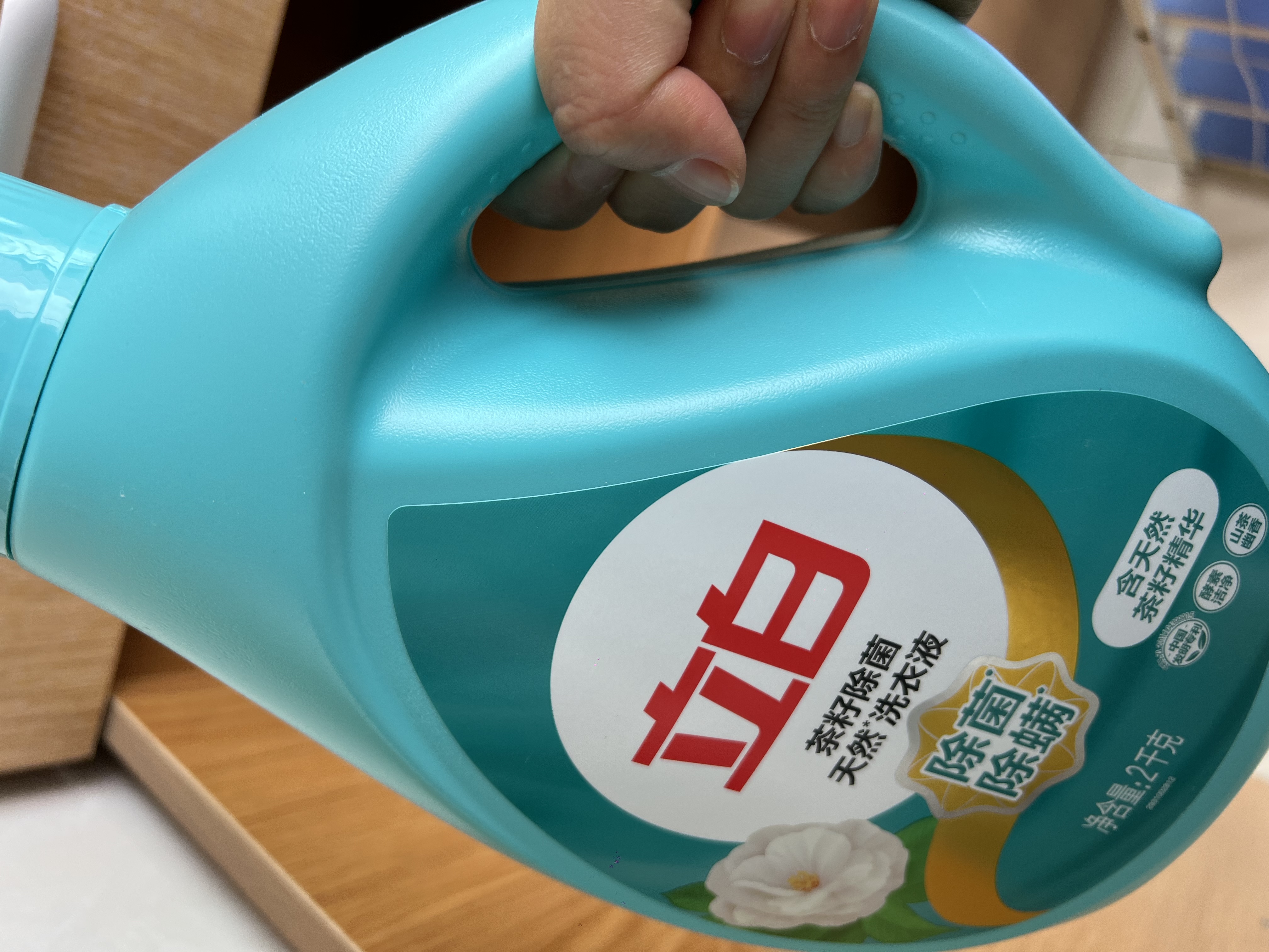 立白天然茶籽洗衣液12斤 除菌除螨抑菌 手洗机洗祛味去渍含补充装 实拍图