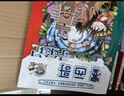 环球寻宝记（套装共33册)我的第一本历史知识漫画书儿童科普百科漫画书6-14岁 少年儿童科普大百科寒假暑假作业课外读物自主阅读一升二暑假衔接小升初暑假衔接 儿童年货节送礼 实拍图