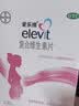 爱乐维拜耳爱乐维叶酸 复合维生素片100片 补充钙铁锌维生素c 孕妇叶酸备孕片女性艾乐维 怀孕早期孕前中后段 实拍图