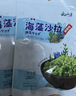 云山半海藻沙拉200g*5袋裙带菜开袋即食海草海带丝凉拌菜日式寿司 实拍图