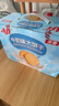 Aji牛奶味牛乳大饼干800g/盒 早餐营养 糕点团购 端午节送礼礼盒 实拍图