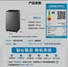 美的（Midea）免清洗波轮洗衣机全自动7公斤小型家用 一级能效MB70V56B新风换气 以旧换新 补贴 自营 实拍图