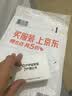 公牛（BULL）16a大功率一转二/16a转10a一转多插座扩展器/转换插头 适用空调热水器 2位分控晨雾白GN-Z9323D 实拍图