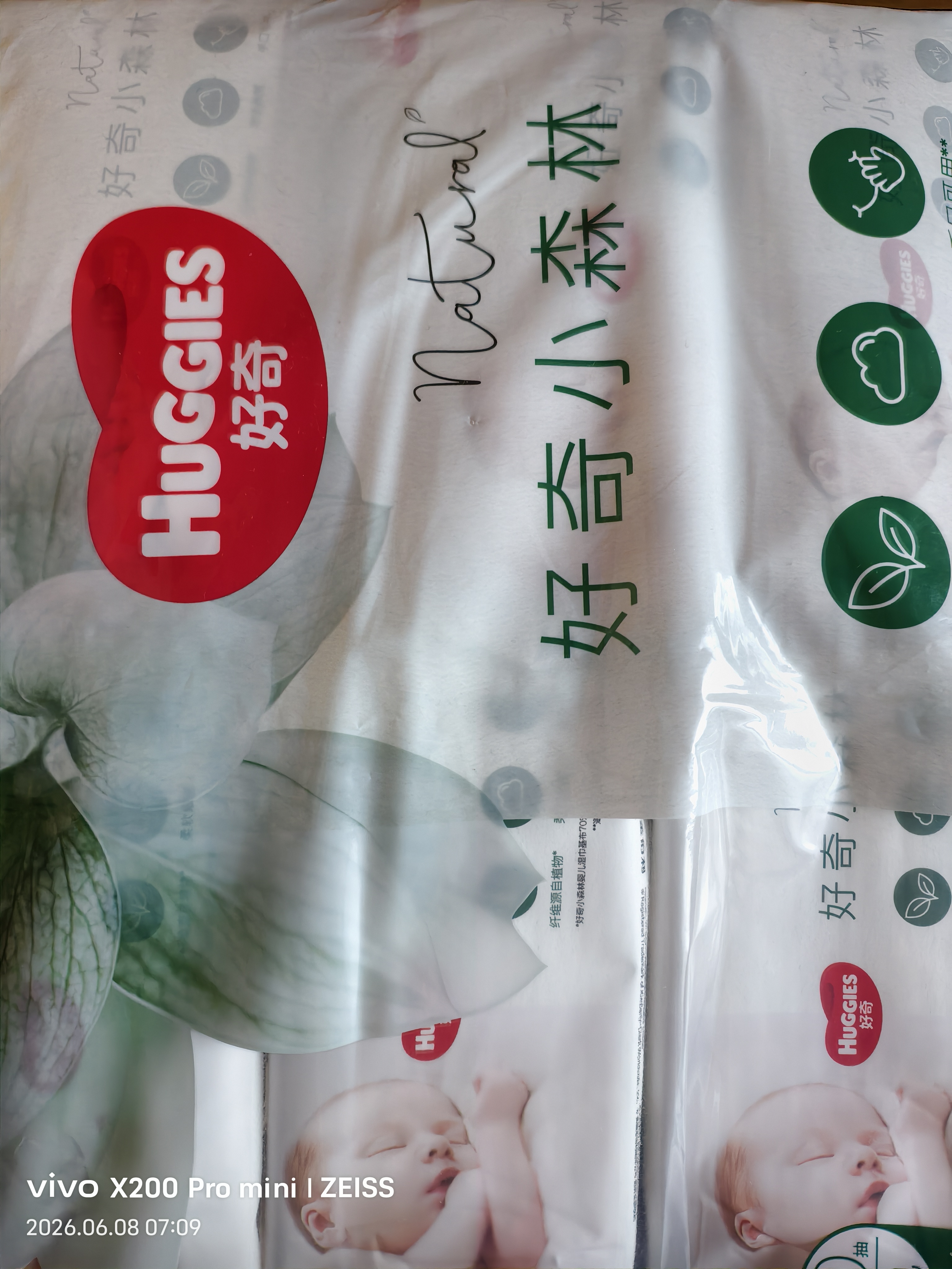 好奇（Huggies）小森林湿巾80抽6包婴儿湿巾天然植物超厚倍柔手口可用 实拍图