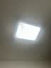 欧普照明（OPPLE）吸顶灯智控调光LED照明灯具全光谱简约奶油风圆卧 品见4白 实拍图