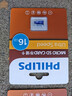 飞利浦（PHILIPS）16GB TF(MicroSD) 内存卡 A1 4K V30 U3 高速耐用行车记录仪 相机监控存储卡 读速130MB/s 实拍图