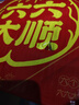 养元六个核桃必囤好礼240ml*16罐【无糖配方健康礼盒】 实拍图