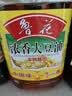 鲁花 食用油   大豆油 5L 非转基因 实拍图