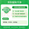 京都念慈菴蜜炼川贝枇杷膏300ml  润肺化痰 感冒咳嗽药 止咳平喘 护喉利咽 生津补气 调心降火  实拍图