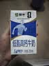 蒙牛低脂高钙牛奶250ml*21盒 早餐健身伴侣 礼盒装送礼礼盒 实拍图