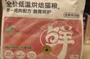 京觅鹿肉烘焙猫粮 鲜朗同款 高蛋白无谷鸡肉鲜肉 幼猫成猫全价1.5kg 实拍图