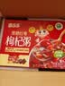 喜多多 黑糖红枣枸杞八宝粥280g*12罐 0添加免煮即食早餐速食粥送礼盒装 实拍图