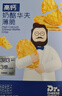 奶酪博士高钙奶酪华夫薄脆132g 宝宝儿童零食华夫饼儿童早餐下午茶 实拍图