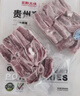 黔大侠贵州高原无抗山猪肋排块1.8斤火锅食材红烧肋排排骨生鲜 实拍图