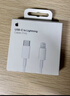 Apple/苹果 60W type-c充电线-1米 usb-c手机数据线 原装旗舰店苹果iPhone 17 Pro Max iPad快充线 实拍图