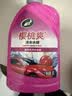 龟牌（Turtle Wax）樱桃爽洗车液(G-400701)2L高泡沫水蜡汽车去污打蜡清洁泡沫清洗剂 实拍图
