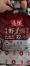 魅力厨房无糖奇亚籽燕麦粥300g*3袋开袋即食早餐速食粥 实拍图