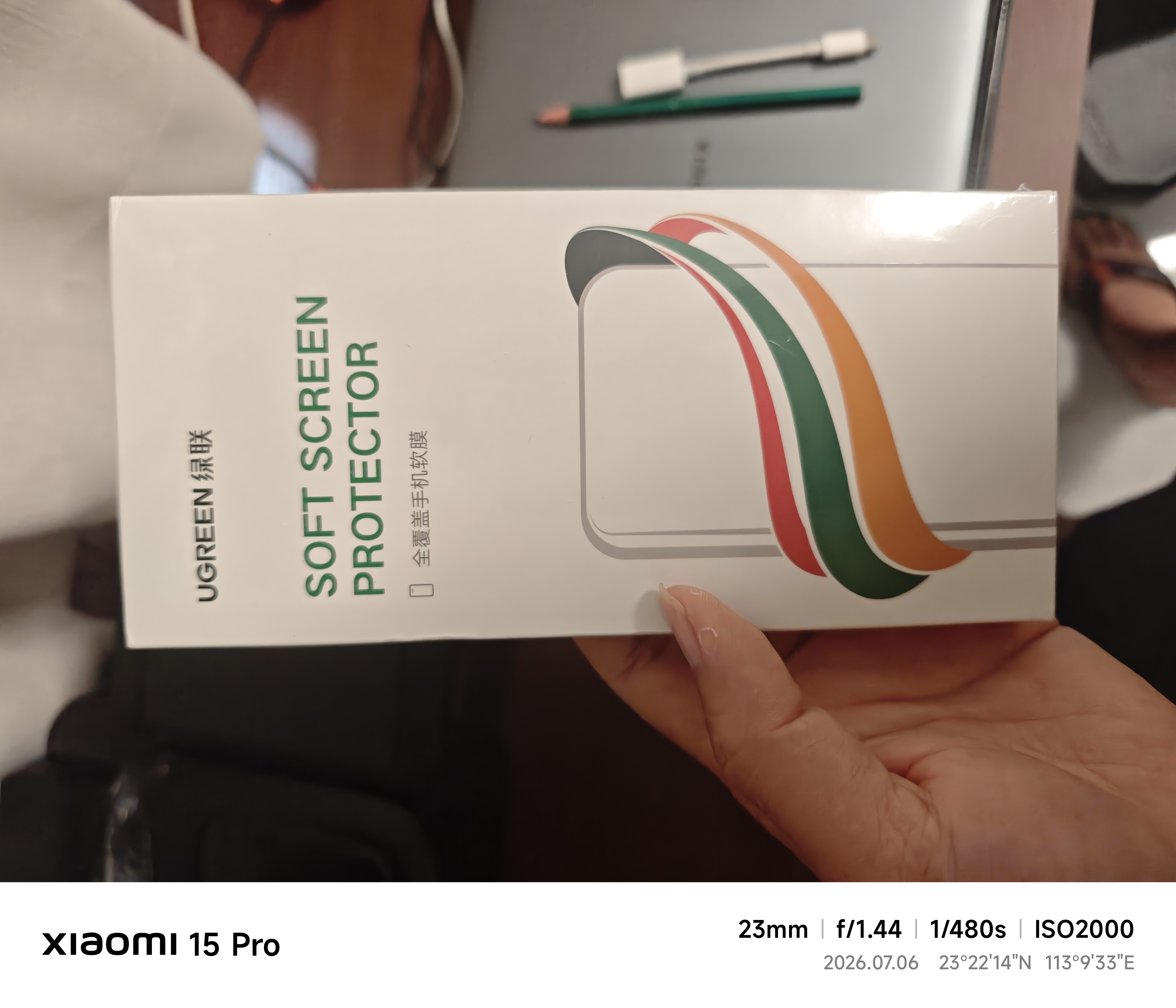 绿联【超声波秒解】适用小米15Pro/S Pro/Ultra手机膜钢化软膜14pro/ultra通用非钢化隐形曲面保护膜 实拍图