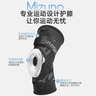 美津浓（MIZUNO）护膝运动跑步篮球羽毛球髌骨半月板支撑固定损伤登山护具男女通用 银黑色绑带加压-2只 XL码(膝围41-46cm/适合135-180 ) 实拍图