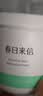 春日来信水杨酸棉片果酸刷酸0.5%新手去黑头收缩毛孔湿敷棉片温和护理60片 实拍图