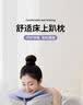 京严新款床上趴睡枕多功能靠枕床头靠背垫软包玩手机趴趴枕房事同房垫 夏季款【米白拼浅灰】凉感冰丝 含枕芯 高密0压感丨柔软支撑丨舒缓脖颈 实拍图
