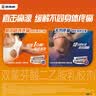 【原研进口】扶他林 双氯芬酸二乙胺乳胶剂 2%*50g 缓解肌肉关节疼痛软组织扭伤拉伤挫伤腰背部损伤 实拍图