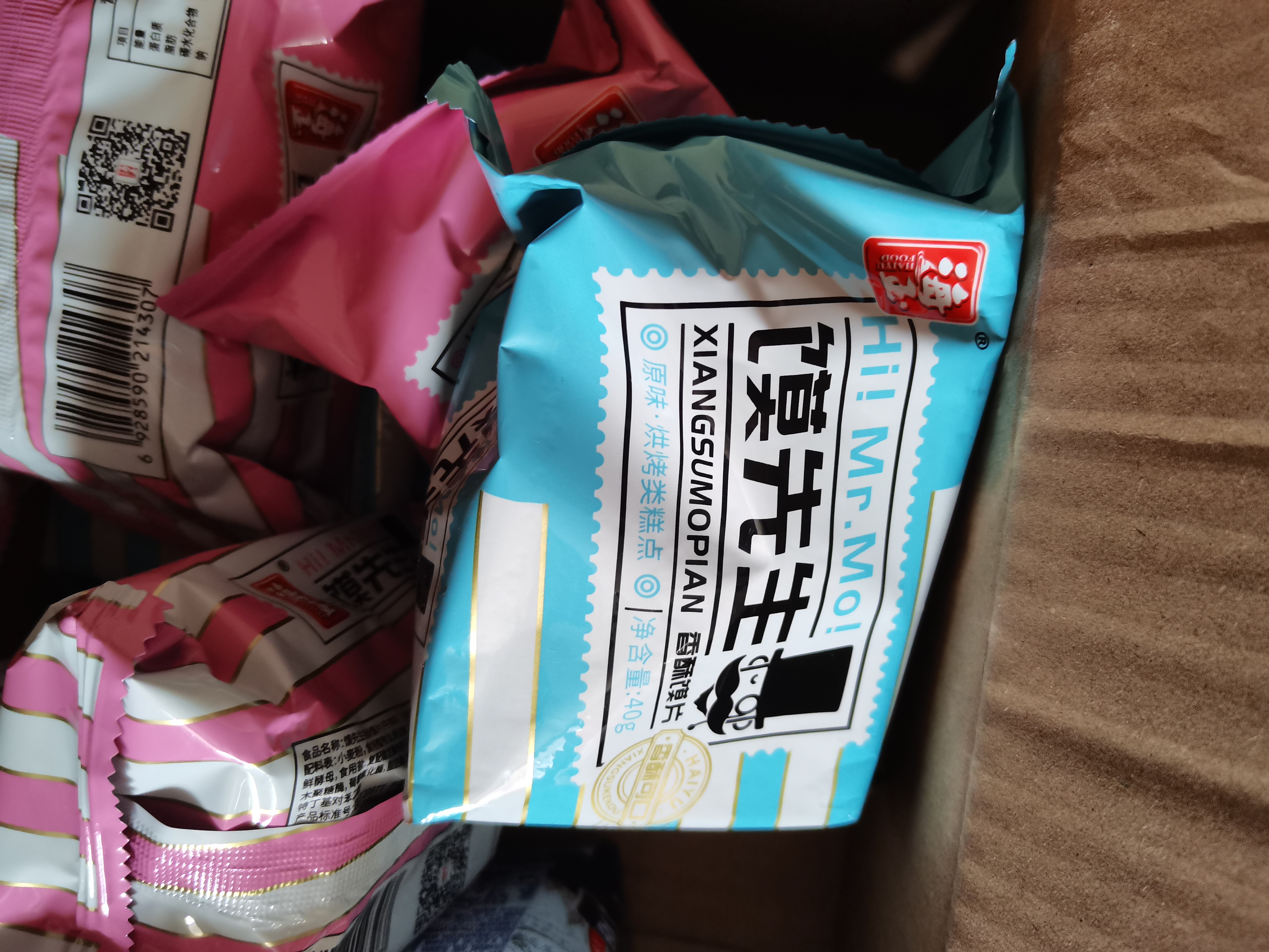 海玉烤馒头馍片1600g托盒装 休闲零食办公室下午茶早餐伴侣多味混合 实拍图