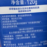 珊珂泡沫洁面膏套装(保湿+滋润)120g*2日本洗面奶男女士洁面乳组合装 实拍图